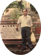 Zhigao Li