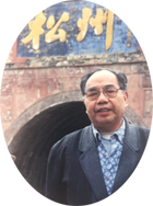 Zhigao Li